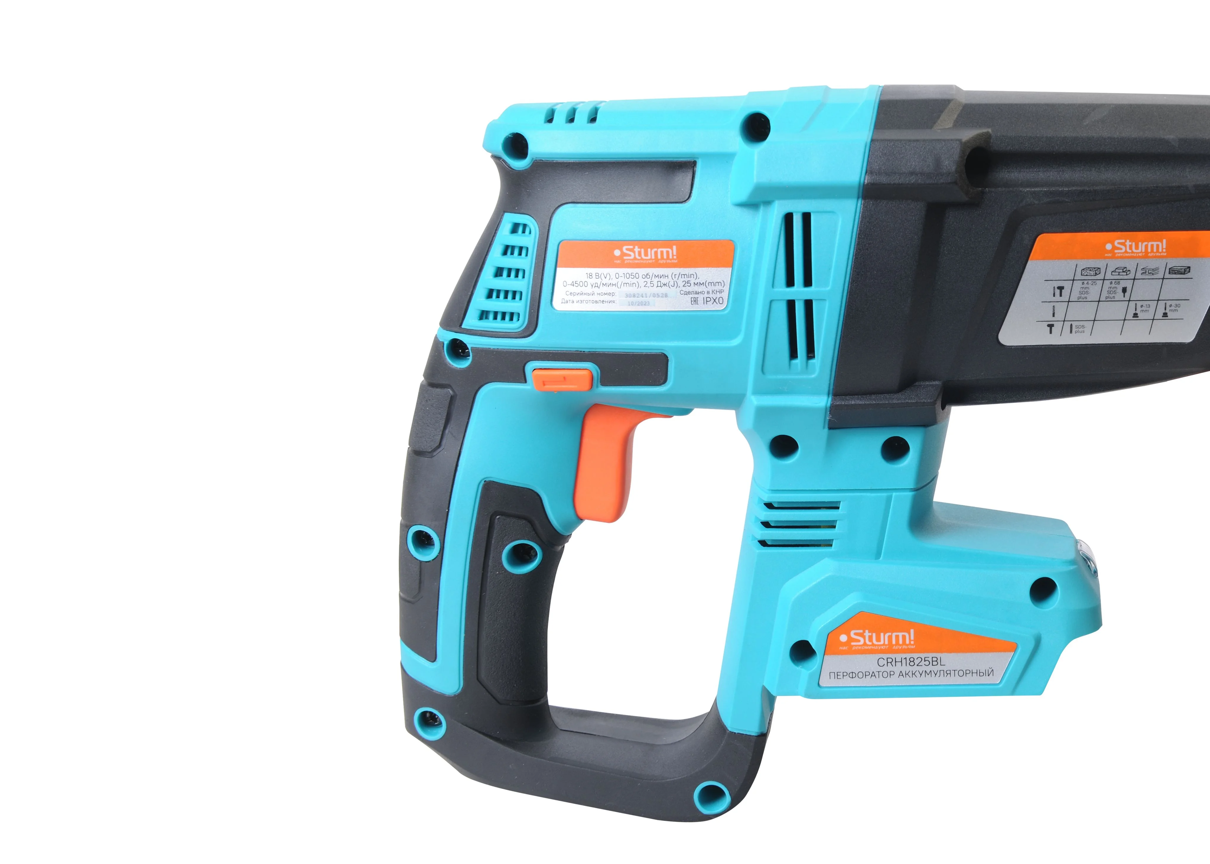 Голубой аккумуляторный перфоратор Sturm! CRH1825BL 1BatterySystem
