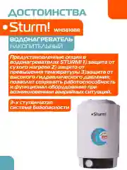 Белый водонагреватель накопительный WH3010BR