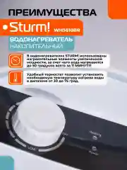 Белый водонагреватель накопительный WH3010BR
