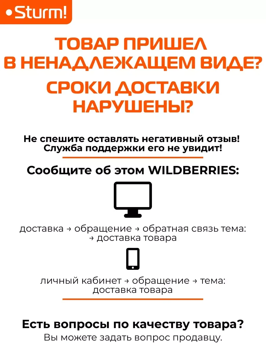 Белый водонагреватель накопительный WH3010BR