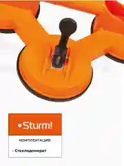 Стеклодомкрат Sturm! 1077-06-03