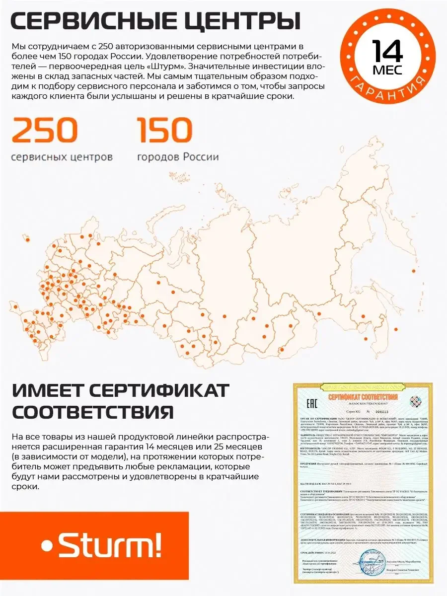 Аккумуляторный шуруповерт CD3514BL