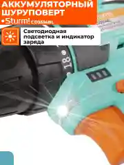 Аккумуляторный шуруповерт CD3514BL
