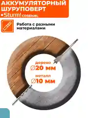 Аккумуляторный шуруповерт CD3514BL