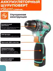 Аккумуляторный шуруповерт CD3514BL
