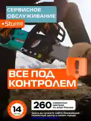 Аккумуляторный шуруповерт CD3514BL