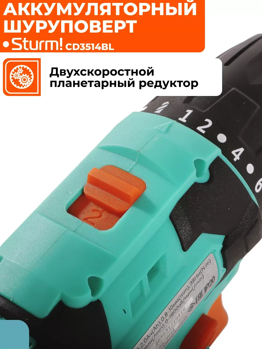 Аккумуляторный шуруповерт CD3514BL