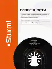 Черный набор насадок для МФИ MF5630C-SET-W1