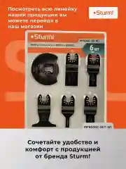 Черный набор насадок для МФИ MF5630C-SET-W1