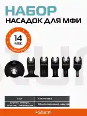 Набор насадок для МФИ MF5630C-SET-W1