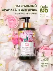 Гель для душа Only Bio Art&Natural "Бархатистый пион и масло розы", 420 мл