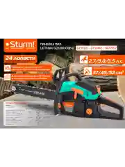 Бензопила GC9952