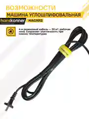 Болгарка HAG1012