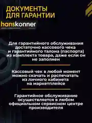 Болгарка HAG1012