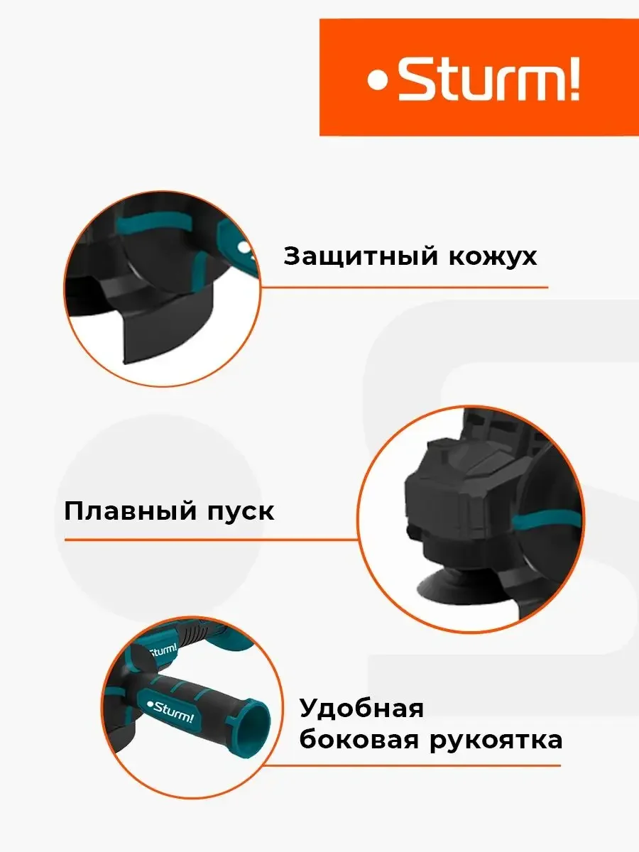 Синий аккумуляторная болгарка CAG1812BL