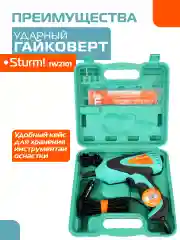 Гайковерты электрические IW2101