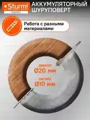 Бирюзовый аккумуляторный шуруповерт  CD3512SC