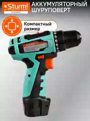 Бирюзовый аккумуляторный шуруповерт  CD3512SC