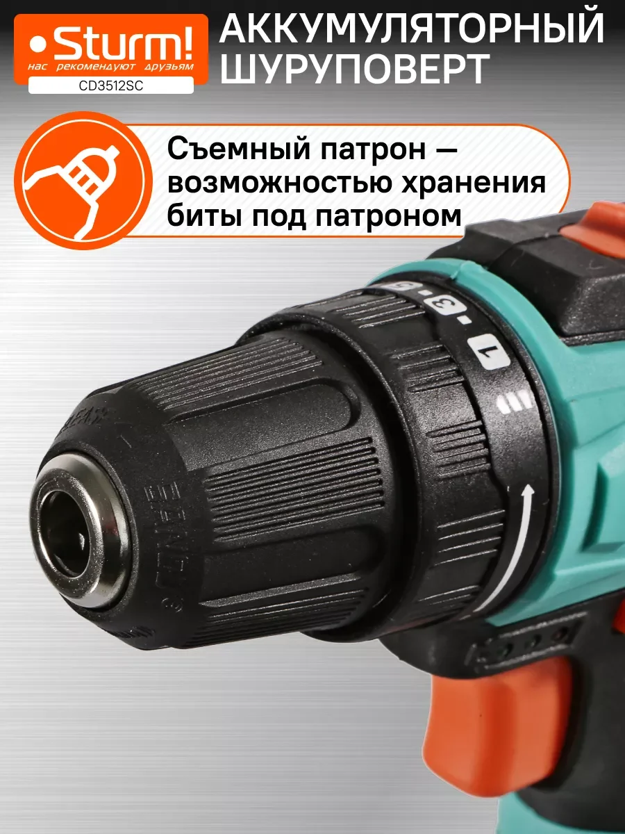 Бирюзовый аккумуляторный шуруповерт CD3512SC