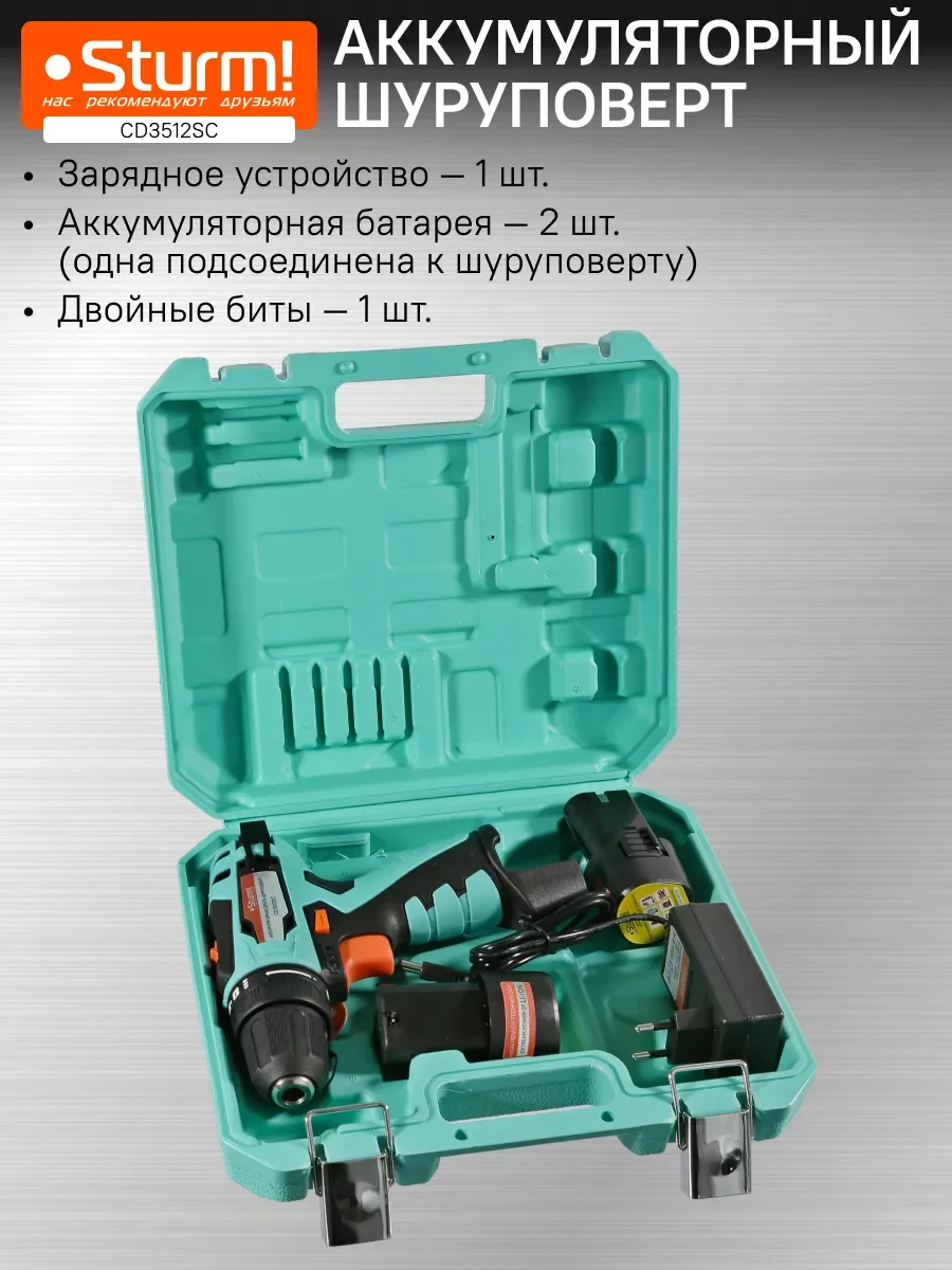 Бирюзовый аккумуляторный шуруповерт CD3512SC