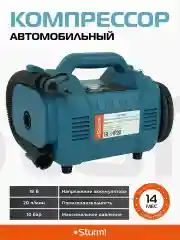 Компрессор аккумуляторный CAC1801