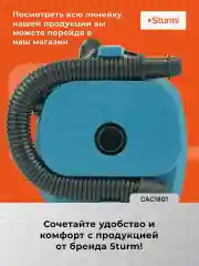 Компрессор аккумуляторный CAC1801