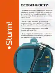 Компрессор аккумуляторный CAC1801