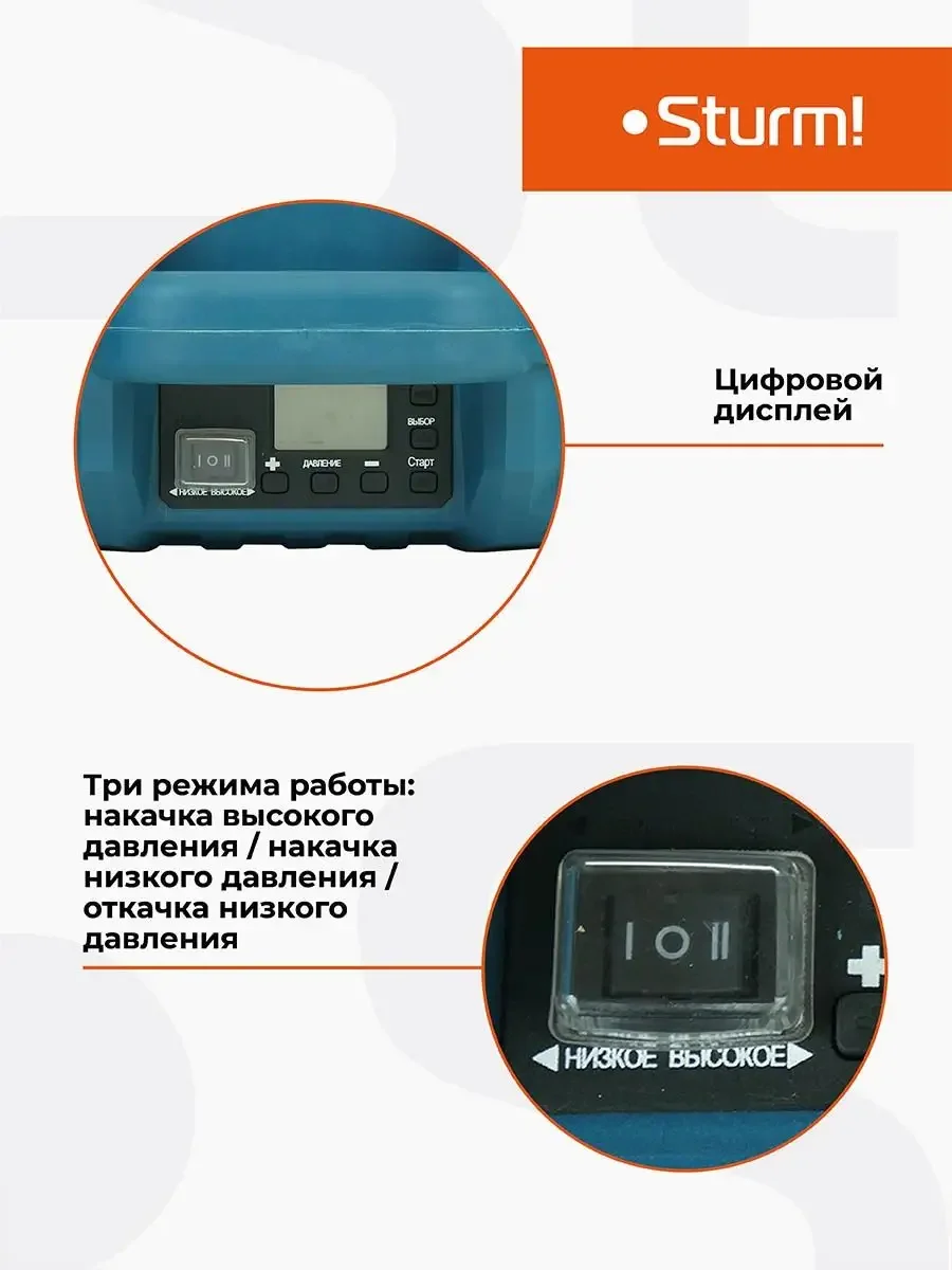 Компрессор аккумуляторный CAC1801