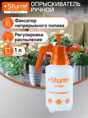 Опрыскиватель 1л с ручным насосом 3016-20-01
