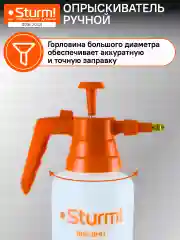 Опрыскиватель 1л с ручным насосом 3016-20-01