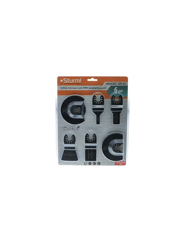 Набор насадок для МФИ Sturm! MF5630C-SET-U1