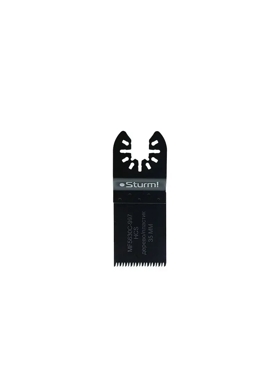 Набор насадок для МФИ Sturm! MF5630C-SET-U1