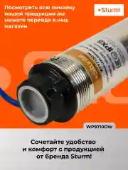 Насос скважинный WP9710DWI