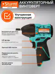 Синий винтоверт аккумуляторный  SD1212BL без АКБ и ЗУ 1BS12V