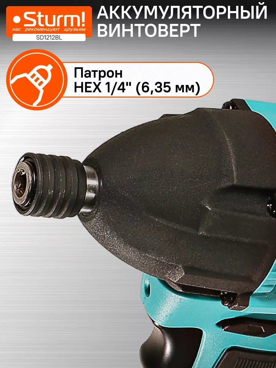 Синий винтоверт аккумуляторный SD1212BL без АКБ и ЗУ 1BS12V