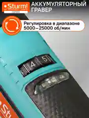 Синий гравер аккумуляторный CGM1201 без АКБ и ЗУ 1BS12V