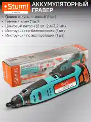 Синий гравер аккумуляторный CGM1201 без АКБ и ЗУ 1BS12V