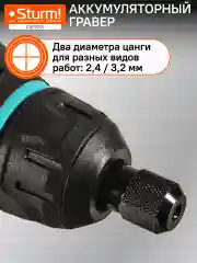 Синий гравер аккумуляторный CGM1201 без АКБ и ЗУ 1BS12V