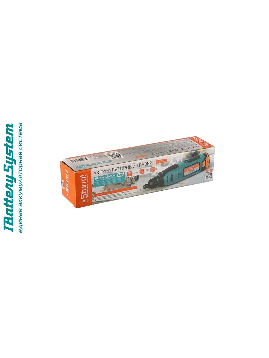 Синий гравер аккумуляторный CGM1201 без АКБ и ЗУ 1BS12V