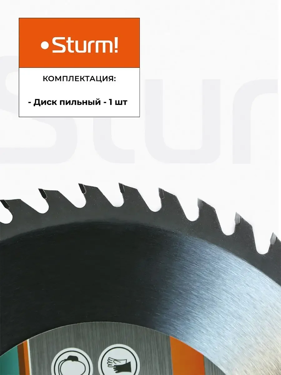 Диск пильный Sturm! 9020-300-32-60T