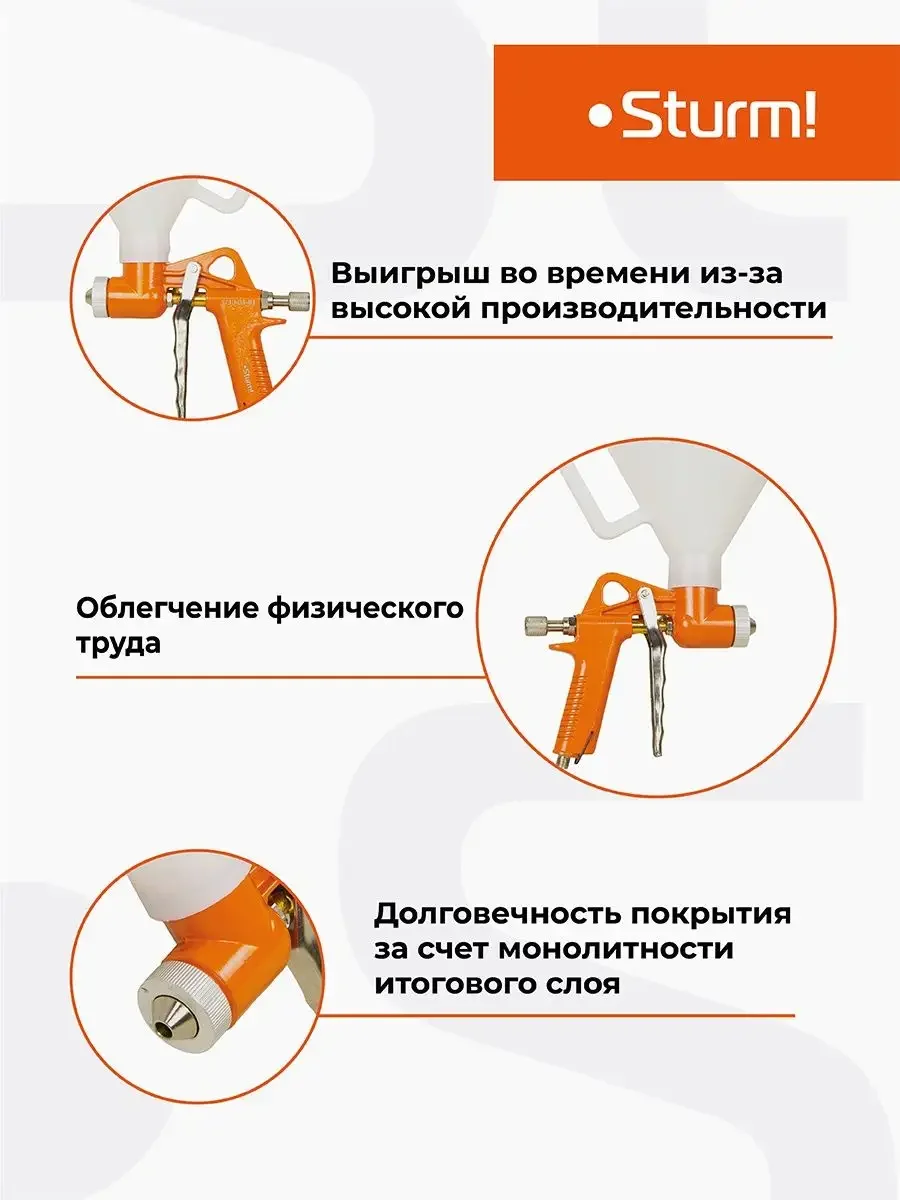 Краскопульт пневматический 1710-01-01