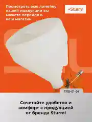 Краскопульт пневматический 1710-01-01
