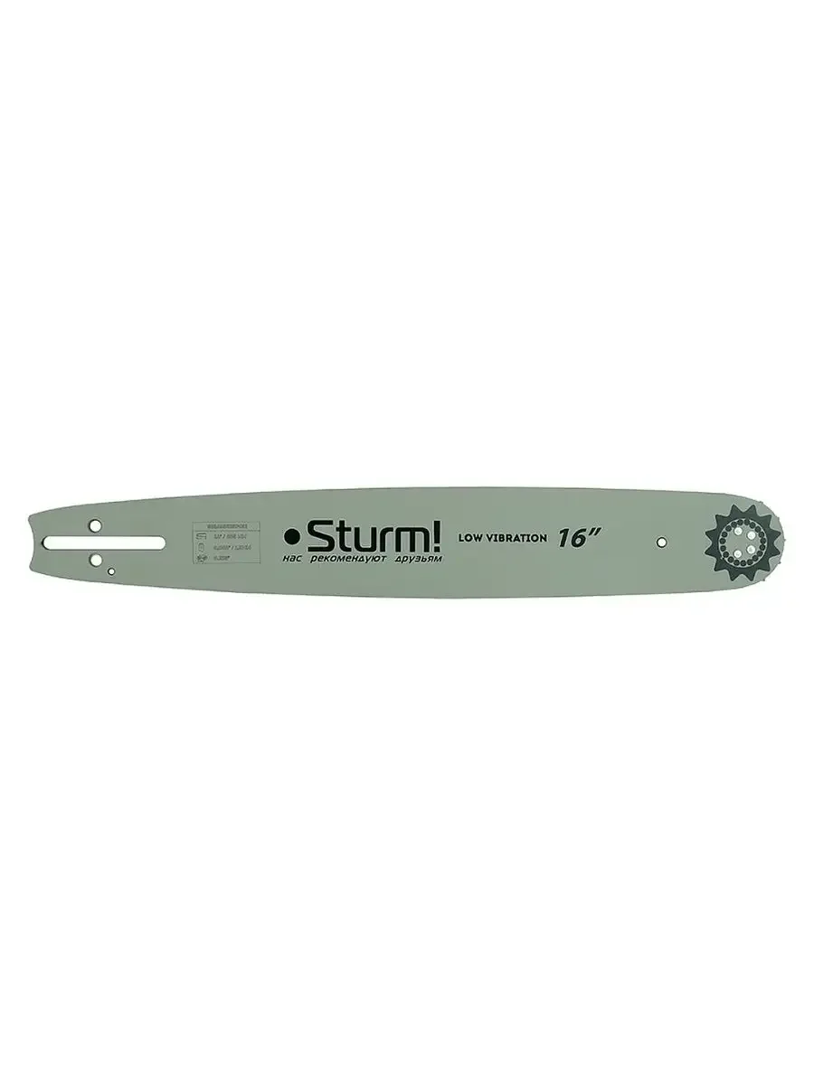 Пильная шина Sturm! SB1658325POH