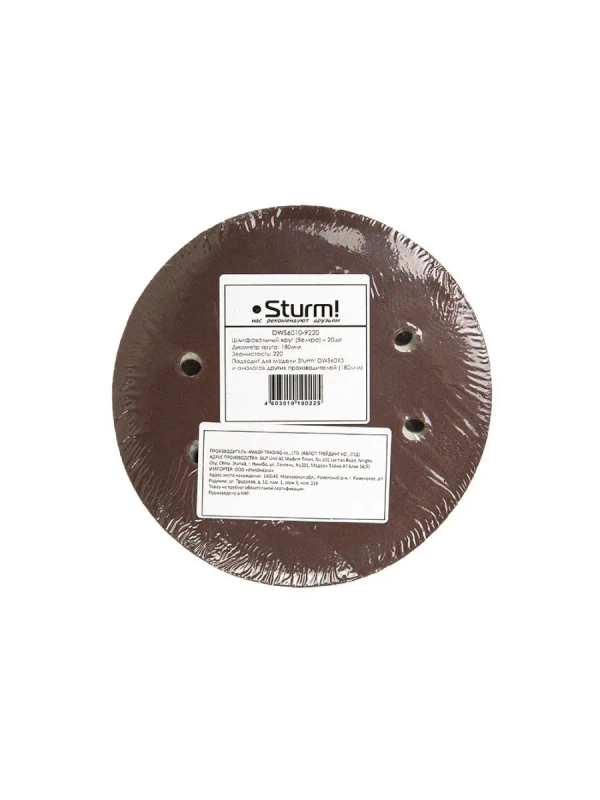 Шлифовальный круг Sturm! DWS6010-9220