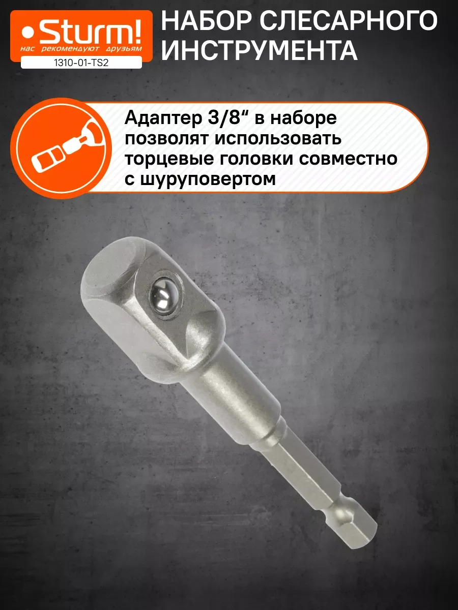Бирюзовый набор инструмента для дома 1310-01-TS2