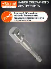 Бирюзовый набор инструмента для дома 1310-01-TS2