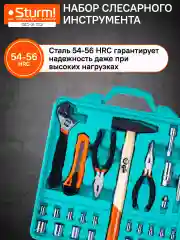 Бирюзовый набор инструмента для дома 1310-01-TS2