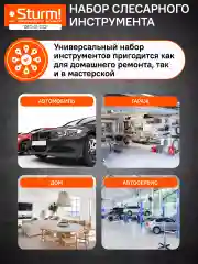 Бирюзовый набор инструмента для дома 1310-01-TS2