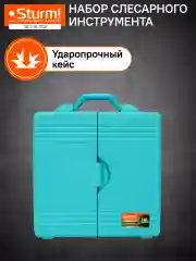 Бирюзовый набор инструмента для дома 1310-01-TS2