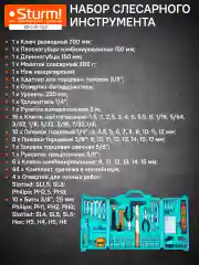 Бирюзовый набор инструмента для дома 1310-01-TS2